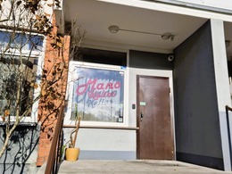 Nuomojamos viešbučio paskirties patalpos Savanorių pr. 222, Vilniuje, 2